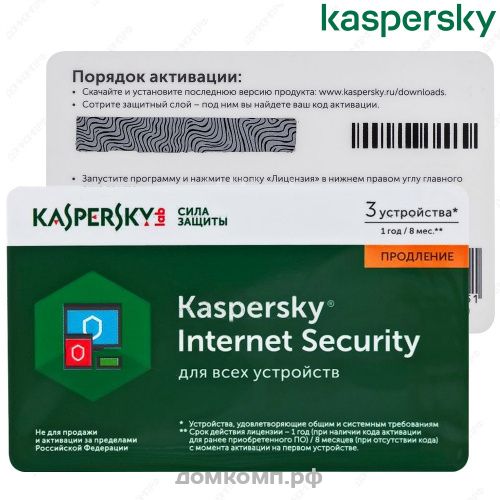 ПО Kaspersky Internet Security (3 ПК 1 Год) продление карта (KL1941ROCFR)